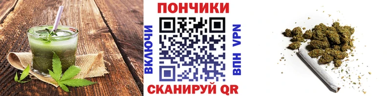 купить закладку  Ужур  Canna-Cookies конопля 