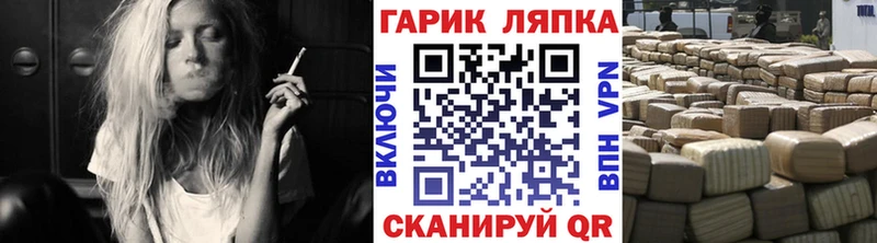 Гашиш гарик Ужур