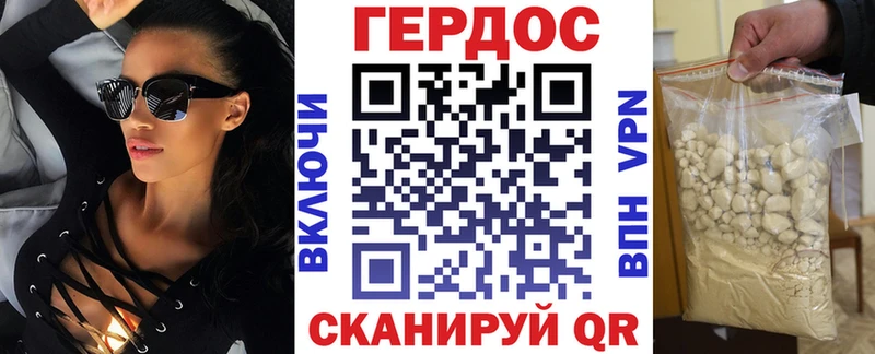 Героин гречка  Ужур 