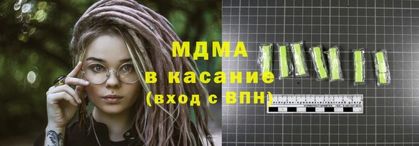 mdma Снежинск