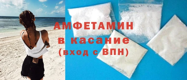 первитин Абинск