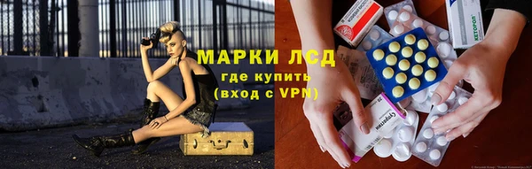 метамфетамин Абдулино