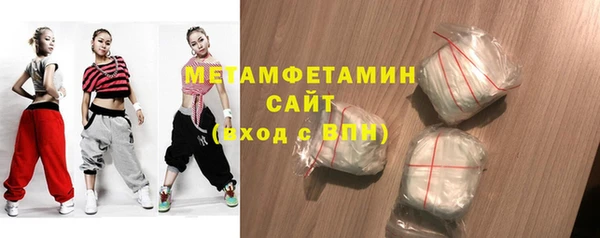 первитин Абинск