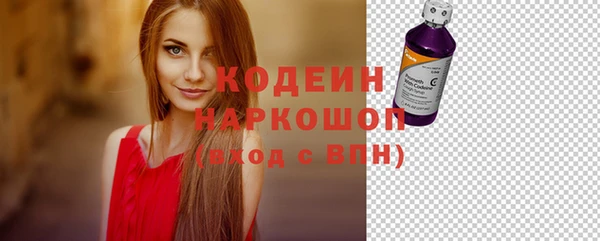 метамфетамин Абдулино