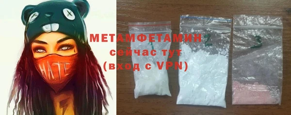 метамфетамин Абдулино