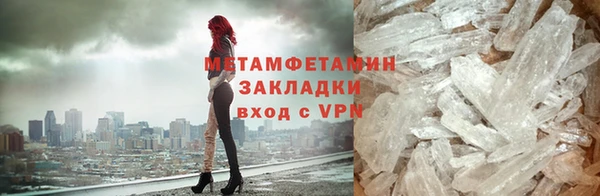 первитин Абинск