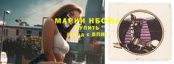 метамфетамин Абдулино