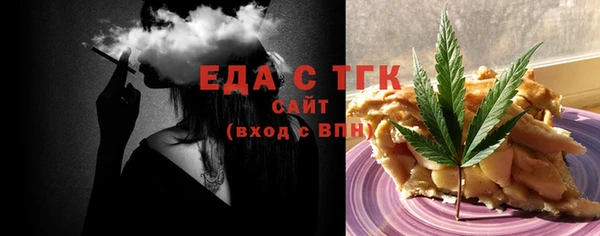 метамфетамин Абдулино