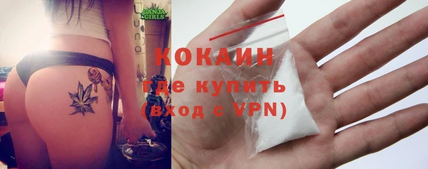 гашиш Снежногорск