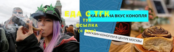 метамфетамин Абдулино