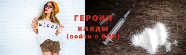 мефедрон мука Слюдянка