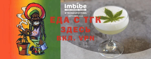 первитин Абинск