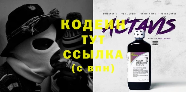 мефедрон мука Слюдянка