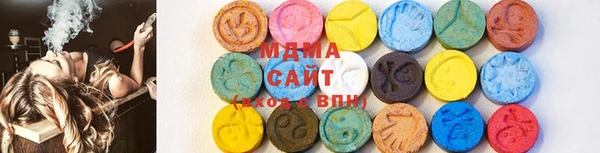 метамфетамин Абдулино
