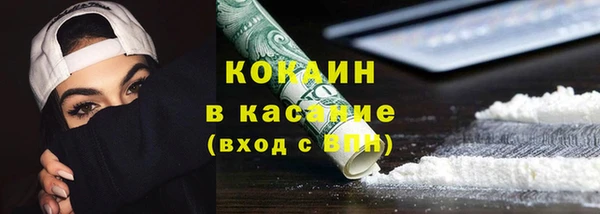 первитин Абинск