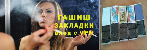 первитин Абинск
