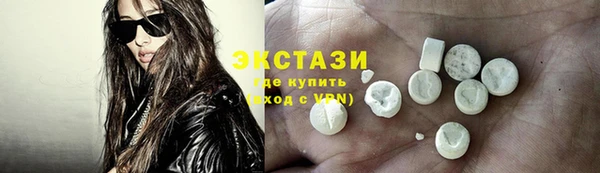 гашиш Снежногорск