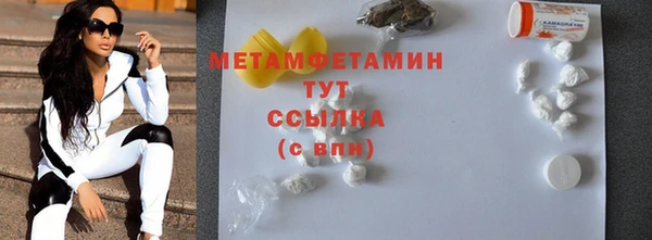 первитин Абинск