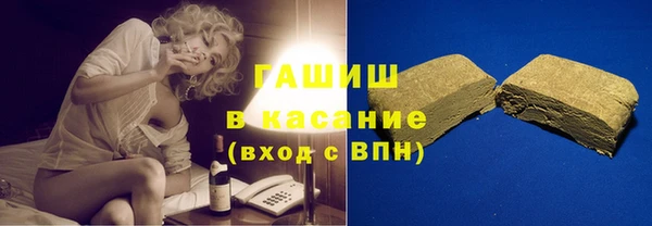 первитин Абинск