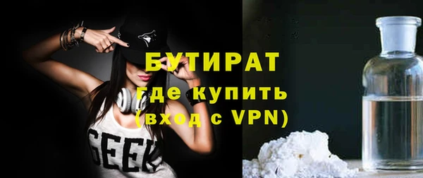 метамфетамин Абдулино