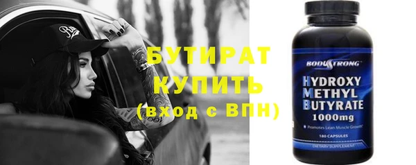 метамфетамин Абдулино