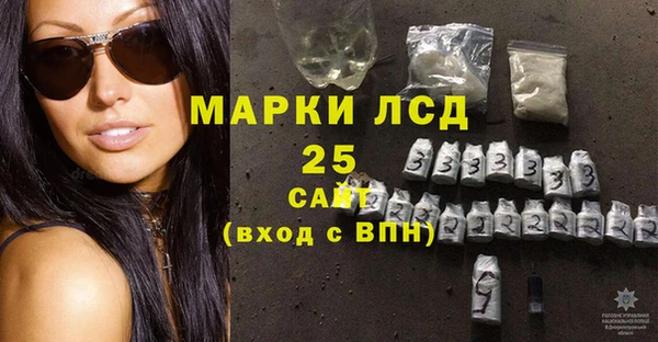 первитин Абинск