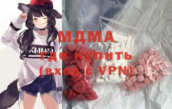 метамфетамин Абдулино