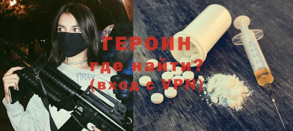 метамфетамин Абдулино