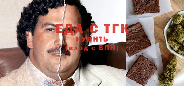 первитин Абинск