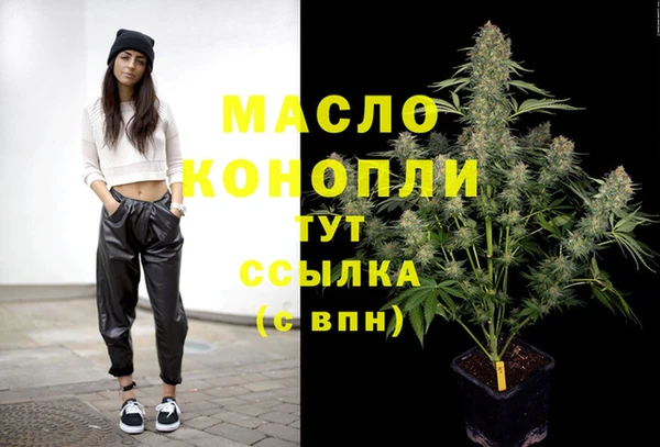 мефедрон мука Слюдянка