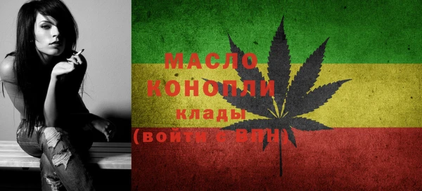 первитин Абинск