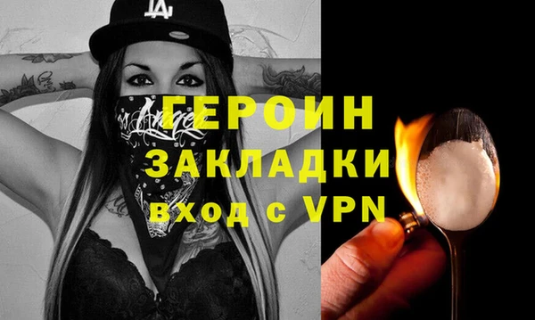 гашиш Снежногорск