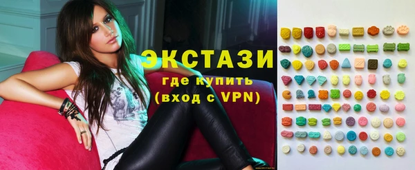 мефедрон мука Слюдянка