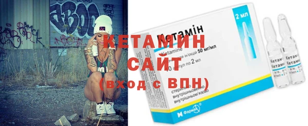 первитин Абинск