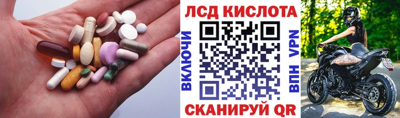 Лсд 25 экстази ecstasy  купить   Ужур 
