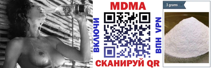 МДМА VHQ  Ужур 