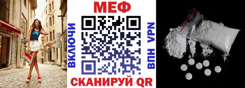 Меф 4 MMC Ужур