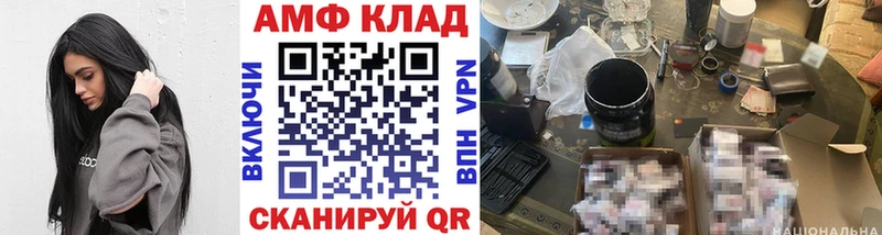 МЕТАМФЕТАМИН винт  Ужур 