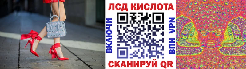 Марки NBOMe 1,5мг Ужур