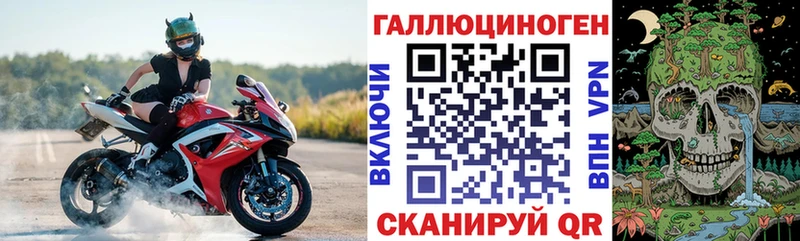 мега ссылка Ужур Галлюциногенные грибы прущие грибы